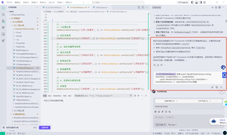 微信图片_2026-05-21_221414_044.png 微信图片_2026-05-21_221414_044.png
